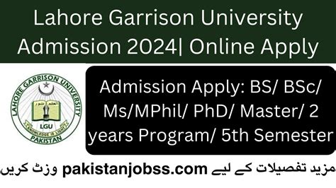 mans lg.lv|lahore garrison university admission 2024.